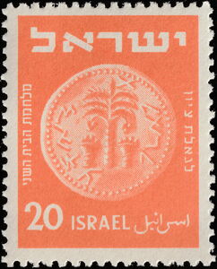 Palm Tree and Baskets, 66-70 CE