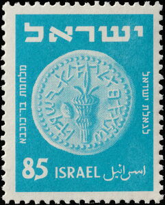 Palm Branch and Lemon, 132-135 CE