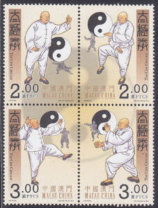 Tai Chi Chuan