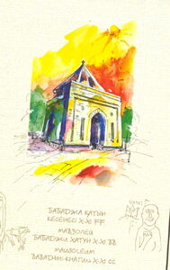 Taraz. Mausoleum Babadzhi-Khatun X-XI cc