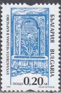 Buhalov Fountain Karlovo