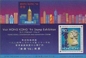No.6 Hong Kong โ94 Stamp Exhibition