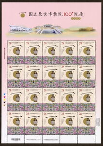 Yangcai Exquisite Rotating Vase, Qing Dynasty