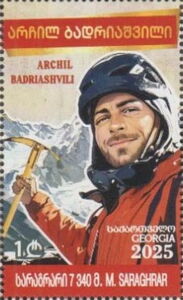 Archil Radiashvili