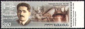 Birth Centenary of Hovhannes Tevossian