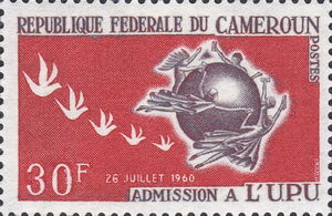 UPU Monument in Bern