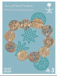 Al-Faw Archaeolgical Area