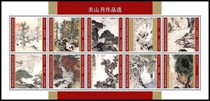 Chinese Paintings
