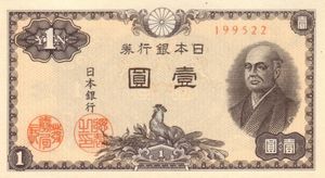 1 Yen