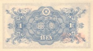 1 Yen