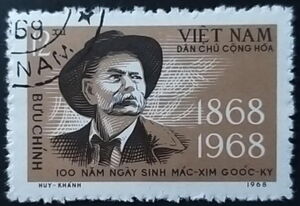 Maxim Gorky (1868-1936) - writer