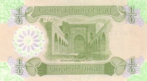 ¼ Dinar