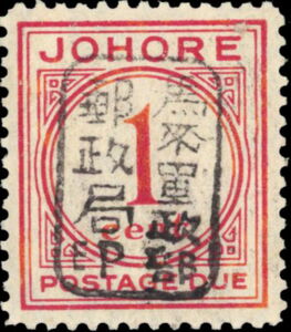 Numeral with Overprint in Black