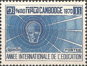 International Education Year emblem