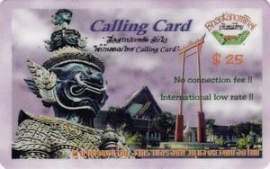 BhanKanomThai 2 - Violet card