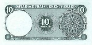 10 Riyals