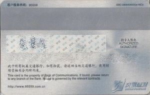 Bank Of Communications