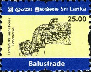 Balustrade - Lankathila Image House, Polonnaruwa