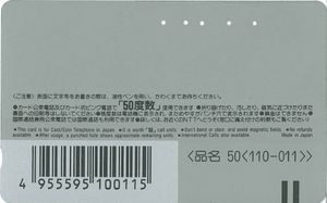 Giant Purple Emperor Butterflies