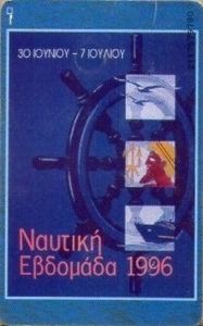 Nautical week 1996 2 X0224
