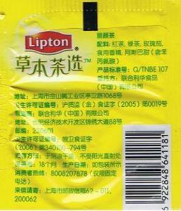 Hibiscus, Apricot, fs Lipton logo, glossy