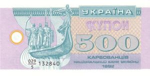 500 Karbovantsiv