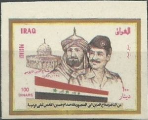 Saladin, Saddam, Dome of the Rock, Jerusalem