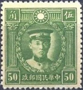 Ch'en Ying-Shih (1877-1916)