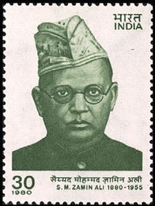 Syed Mohammed Zamin Ali (1880-1955) Commemoration