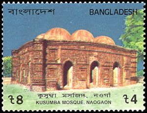 Kusumba Mosque, Naogaon