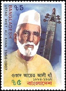 Ustad Ayet Ali Khan (1884-1967)