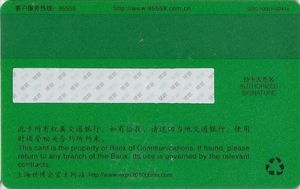 Bank Of Communications