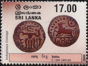 Sethu copper coin (13th-14th century)