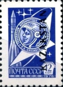 Yuri Gagarin Medal with black overprint "KAZAKSTAN"
