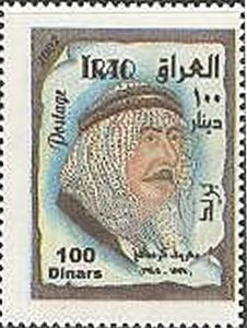 Ma'rouf Al-Rasafi (1877-1945)