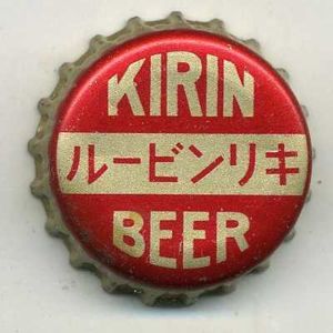 Kirin Beer