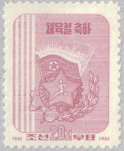 Sport Badge