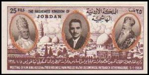 Meeting of King Hussein, Pope Paul VI, and Patriarch Athenag