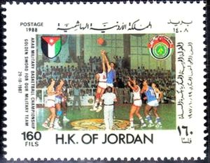 Arab Military Basketball Championship