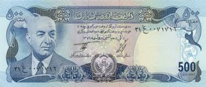 500 Afghanis