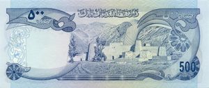 500 Afghanis