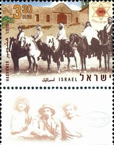 100th Anniversary of the Founding of Hashomer