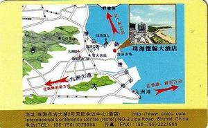 ZhuHai International Conference Centre