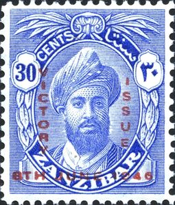 Sultan Khalifa bin Harub, overprinted