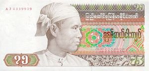 75 Kyats