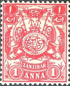 Coat of arms with the monogram of the Sultan