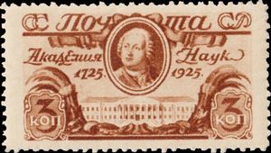 Mikhail Lomonosov and Academy Building, Leningrad
