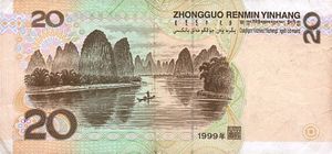 20 Yuan
