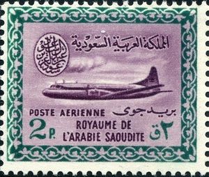 Saudi Airlines - Convair