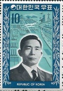 President Park, higways